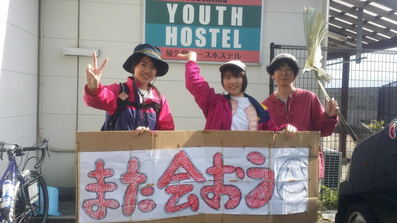 Yakushima Youth Hostel Bagian luar foto